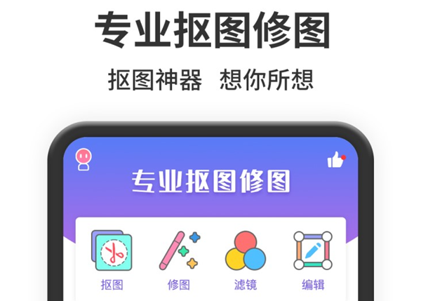 榜单合集8实用的图片修改软件 火爆的修图软件before_2截图