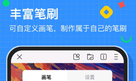 学画画app有哪几款 实用的学画画app分享截图