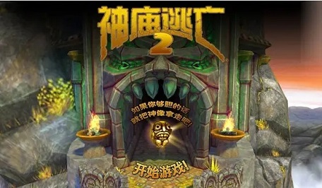 受欢迎的趣味手机游戏榜单合集8 有趣的小游戏before_2分享截图