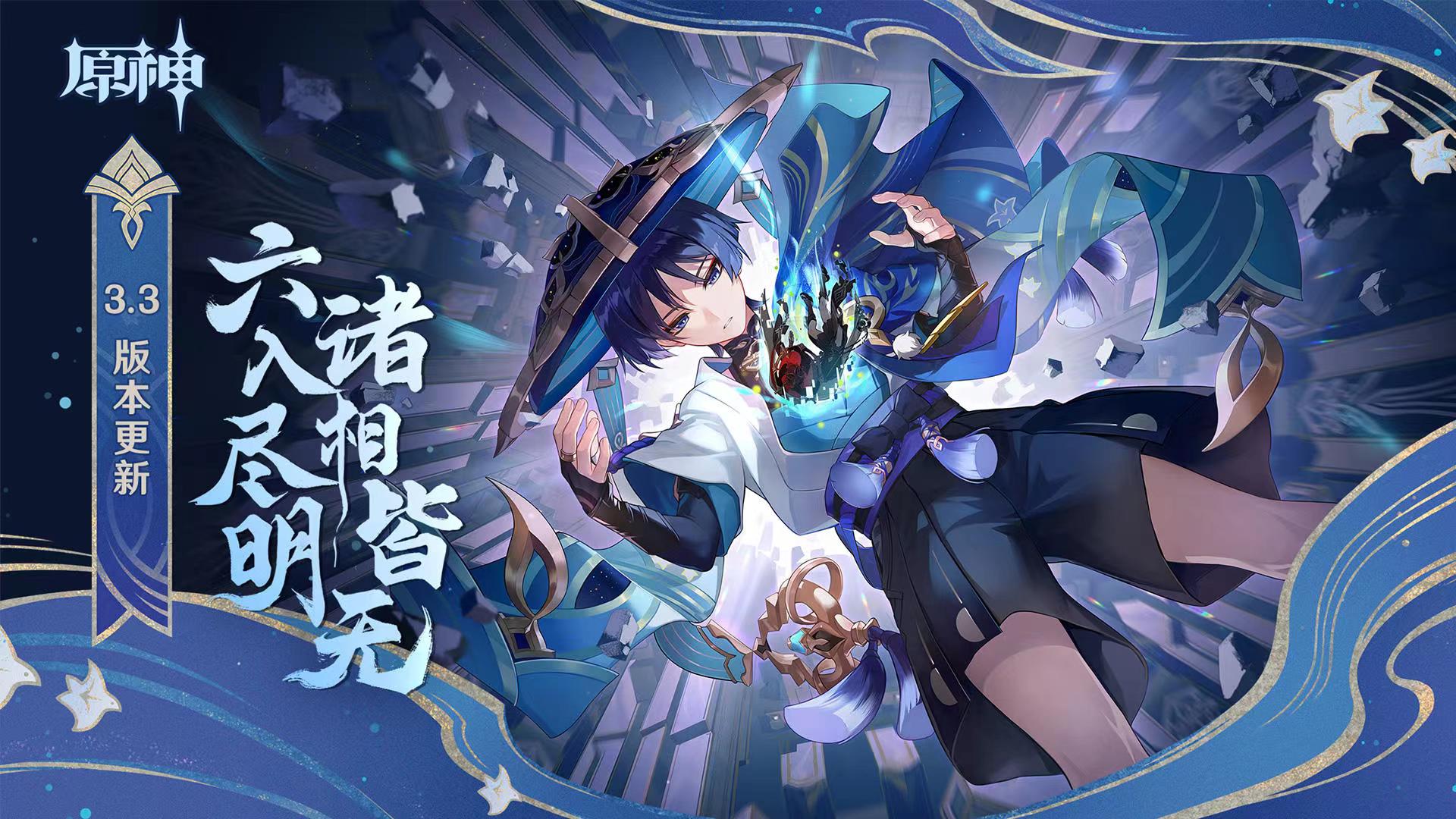 如何避免买到科技号原神 正规原神账号交易软件是哪些截图