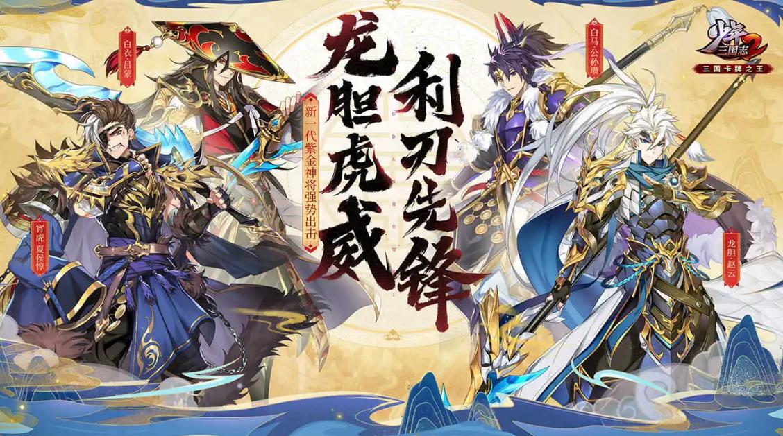 最热门的格斗之王卡牌手游有哪些