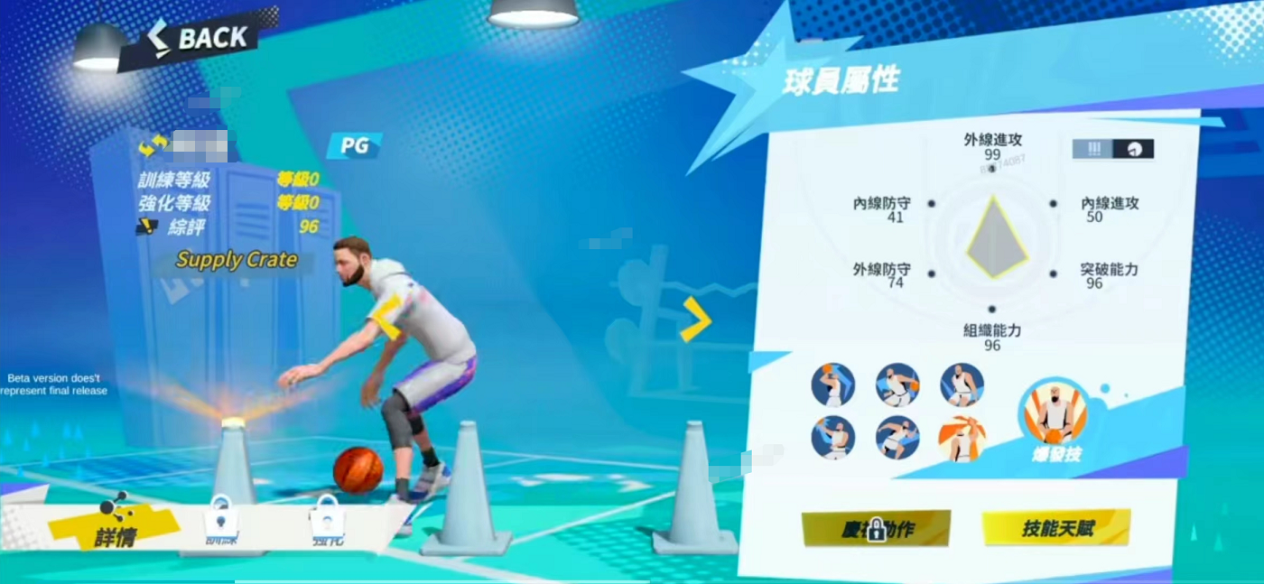 全明星街球派对库里厉害吗 库里抠门强度分析截图