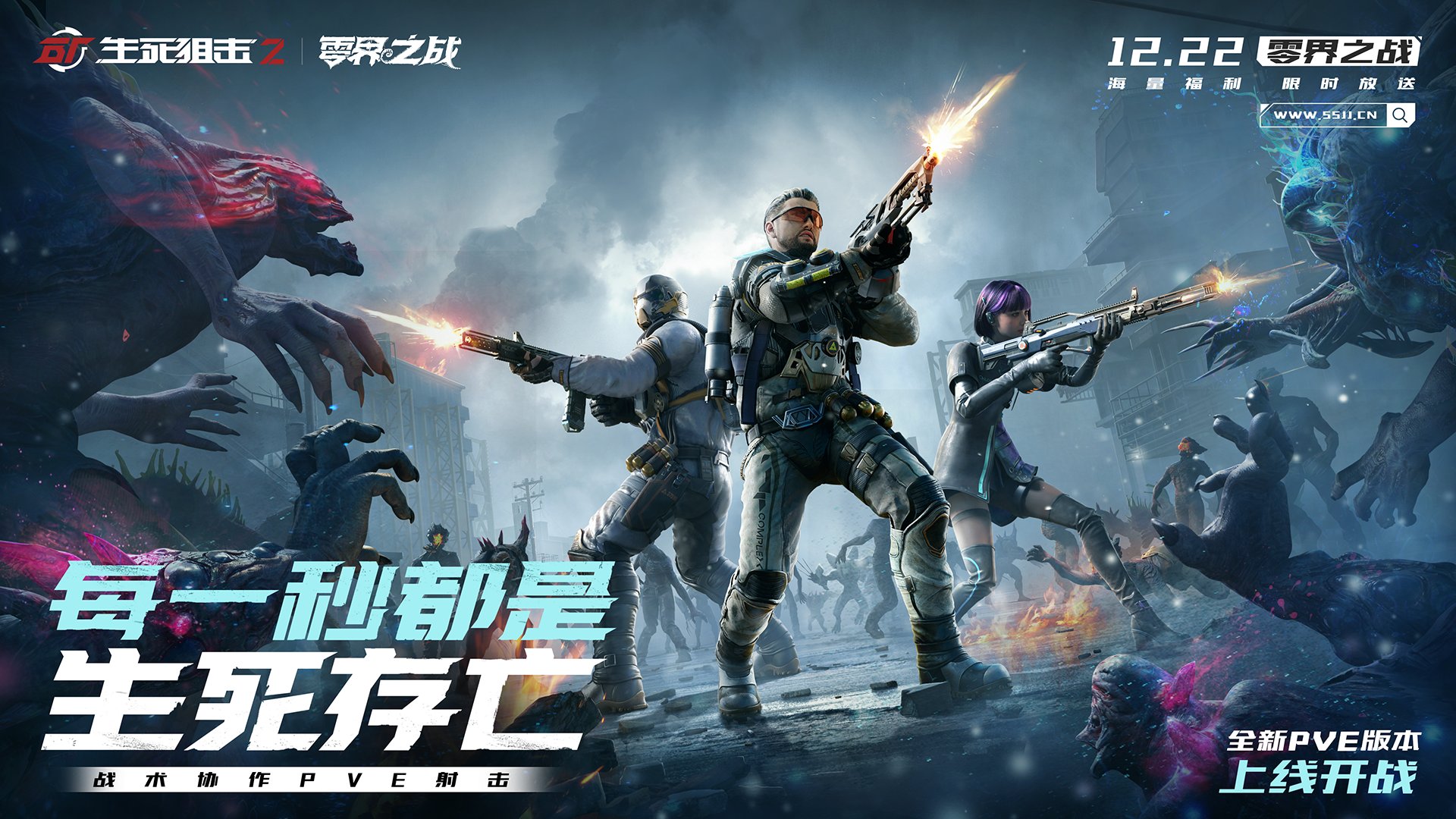 生死狙击2账号出售去哪里好 卖生死狙击2帐号哪些平台好截图