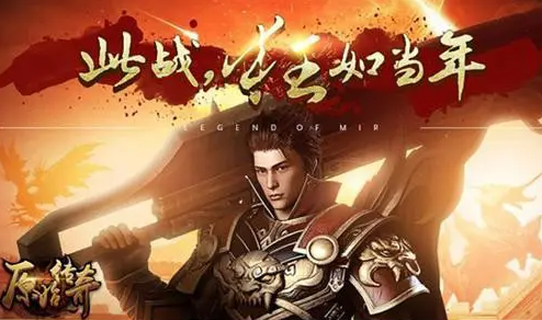 原始传奇买号安全吗 安全买原始传奇账号平台分享截图
