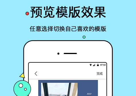 相册app下载安装榜单合集 火爆的的相册app合辑截图