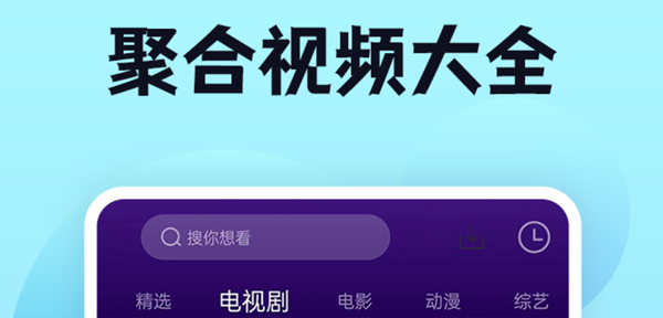 有什么无广告的不用钱追剧app无需会员的 不需要会员的看剧软件分享截图