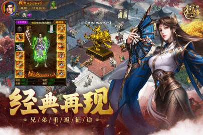 征途游戏手机版号怎么交易 正规的交易平台分享截图