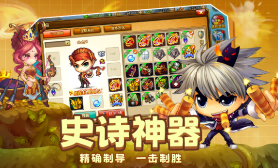 弹弹堂大冒险牛顿水果篮盘点 牛顿水果篮属性分析截图