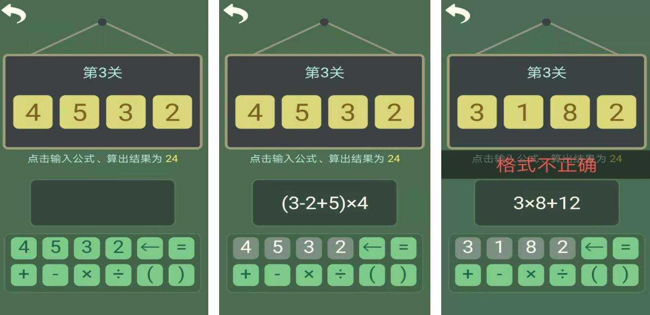 与数学关于的游戏有哪几款 五大跟数学有关联的游戏分享截图