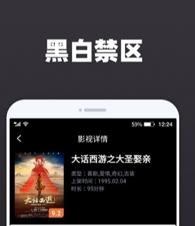 实用的软件看片合辑 耐玩的看片APP分享截图