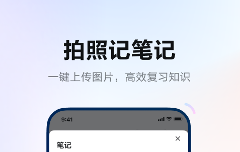 不用钱翻译软件下载手机版排行 免费翻译软件安卓手机版下载分享截图