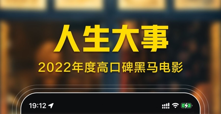 不用钱看电影电视剧的软件榜单合集8 精选追剧软件before_2截图