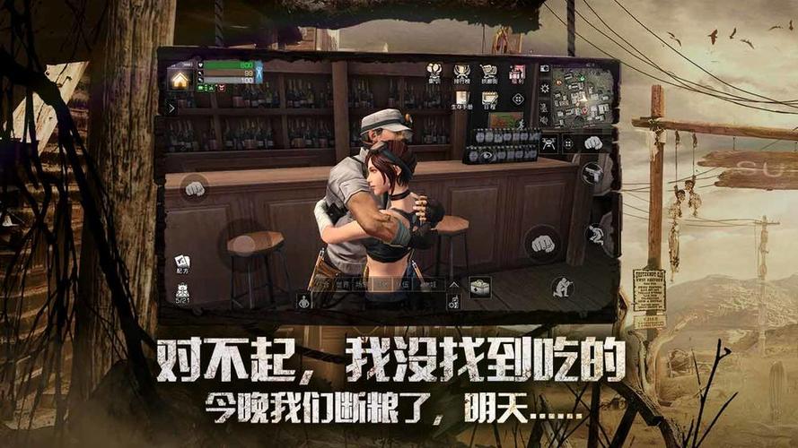 自由度高的末日生存手游有哪些