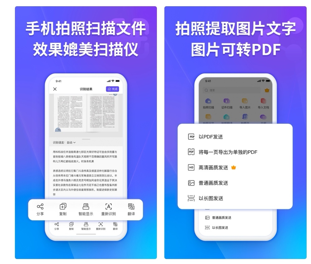 图片对比软件哪些好用 图片对比app榜单合集截图