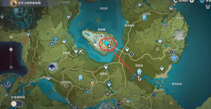 原神暗夜英雄的不在场证明怎么做 暗夜英雄的不在场证明任务教程截图