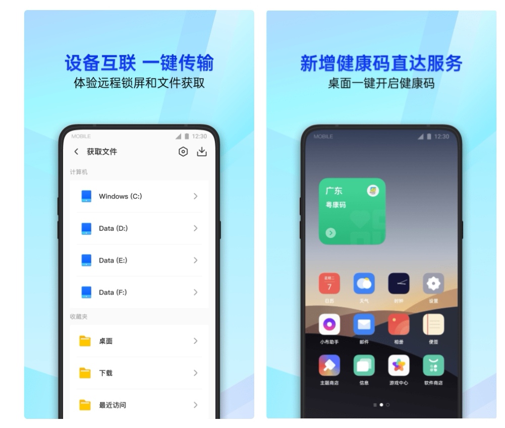 相同照片清理软件哪些好用 相同照片清理app分享截图