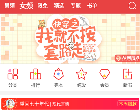 文学app软件哪些好用 文学软件榜单截图