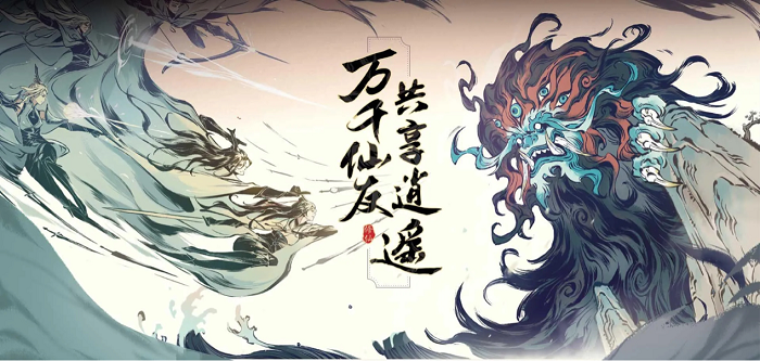 一念逍遥卖号平台用哪些 有保障的一念逍遥卖号平台推荐截图