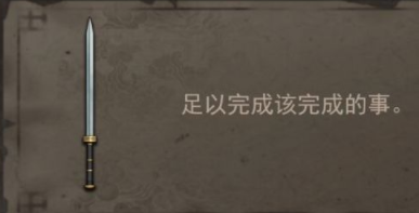 暖雪游戏手机版神兵图鉴 暖雪手游神兵属性合辑截图