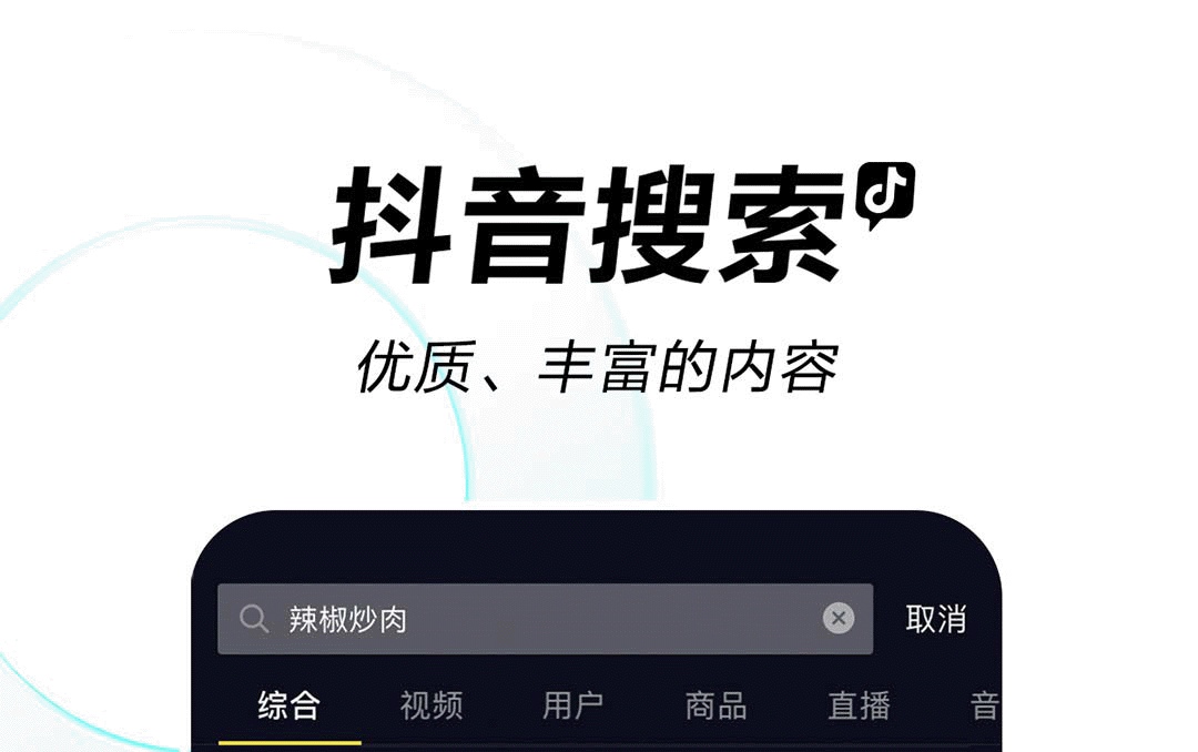 不用付费不用钱看短视频app下载 免费的看短视频软件有哪几款截图