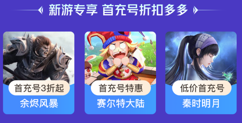 游戏账号能否买卖 自由交易游戏账号去哪里截图