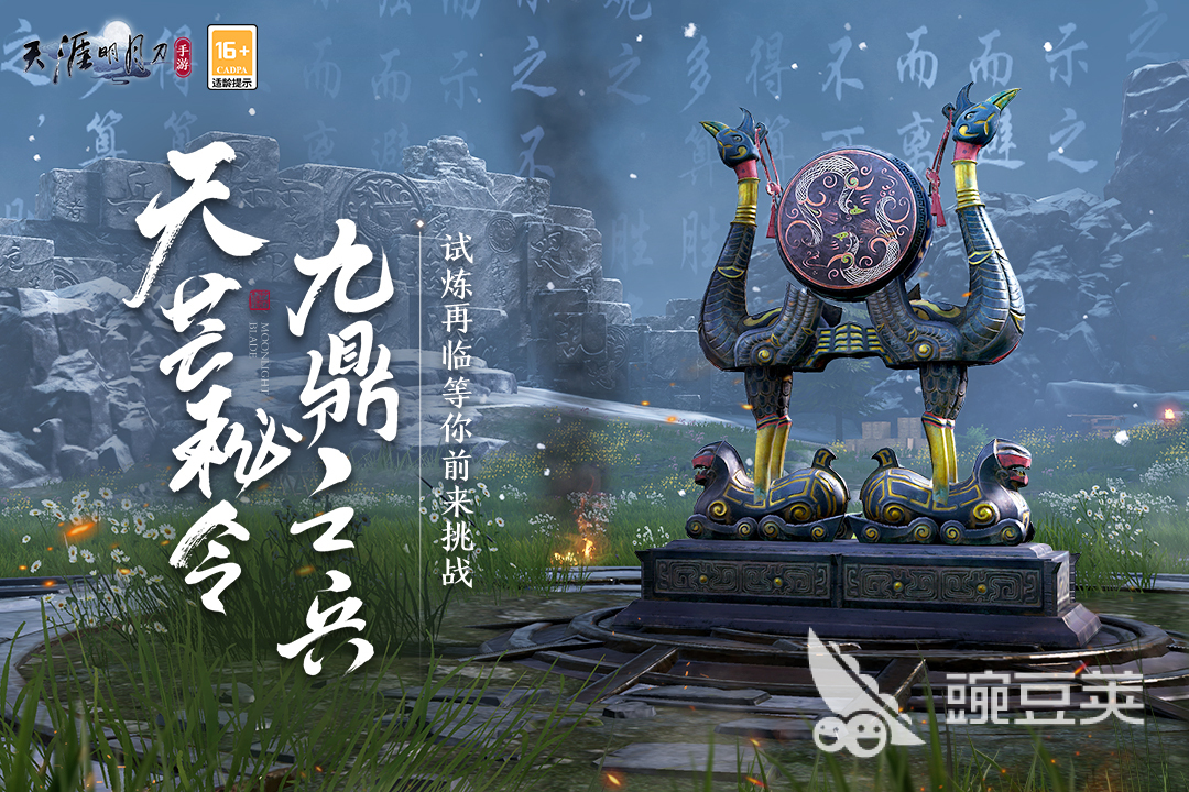 纯看风景的游戏TOP5分享 2026年画面绝美沉浸式风景游戏榜单截图