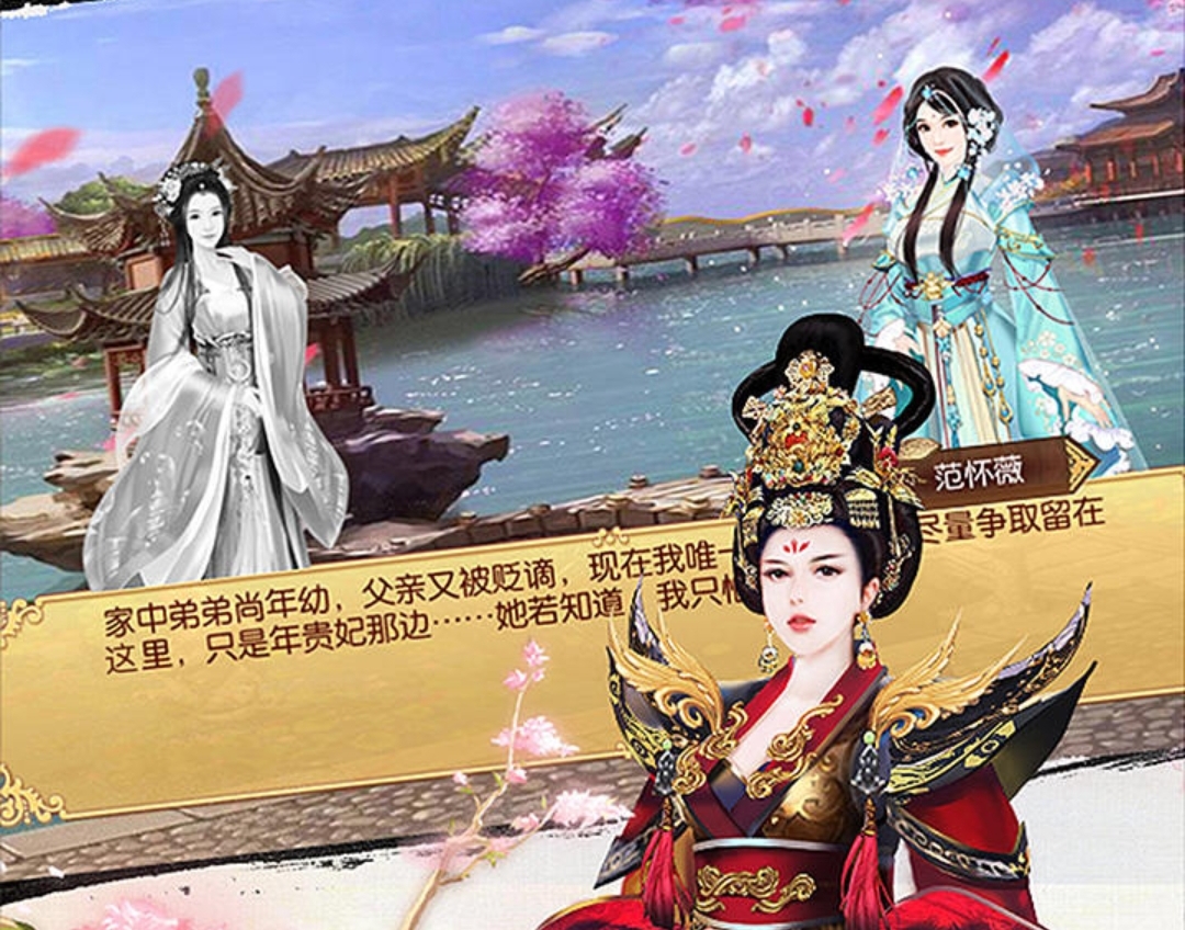 熹妃传卖号平台哪些可靠 出售熹妃传账号的app分享截图