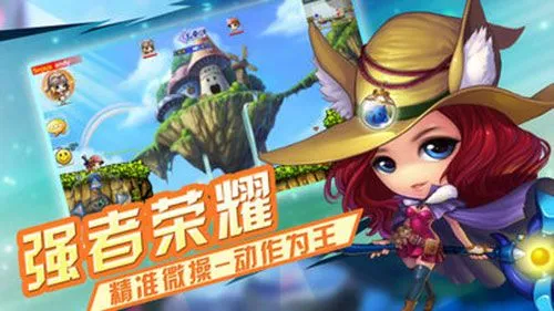 弹弹奇妙冒险兑换码在哪获取 弹弹奇妙冒险礼包兑换码合辑截图