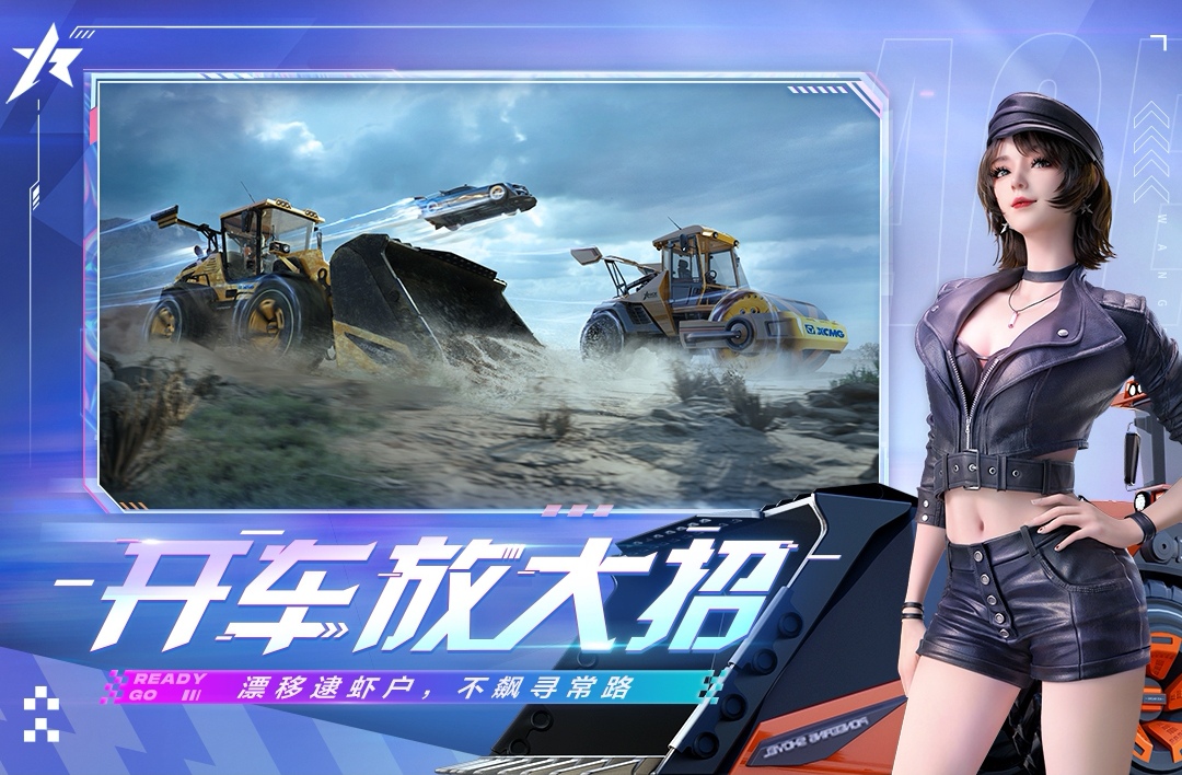 受欢迎的苹果安卓互通的游戏有没有 苹果安卓互通的游戏盘点截图