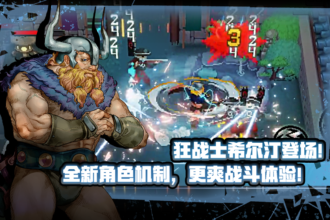 大型不用网络游戏榜单合集2022TOP10 受欢迎的单机游戏介绍截图