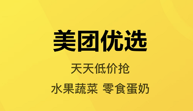 买药的软件哪些好用 买药的软件下载分享截图