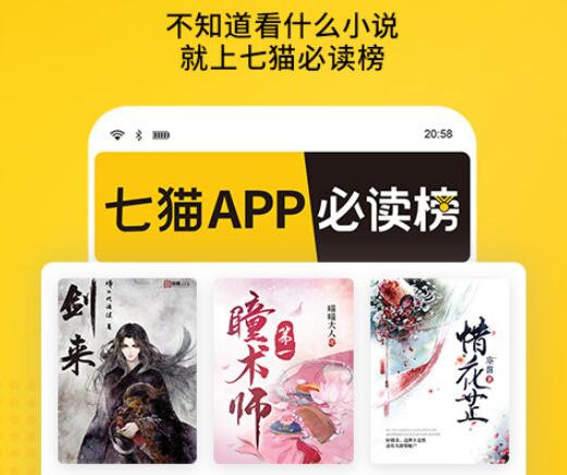 不用钱的看书软件app有哪几款 最新免费看书软件分享截图