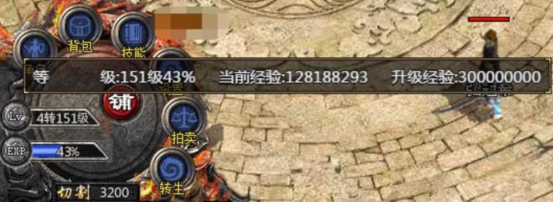 狂暴传奇升级教程 狂暴传奇如何快速升级截图