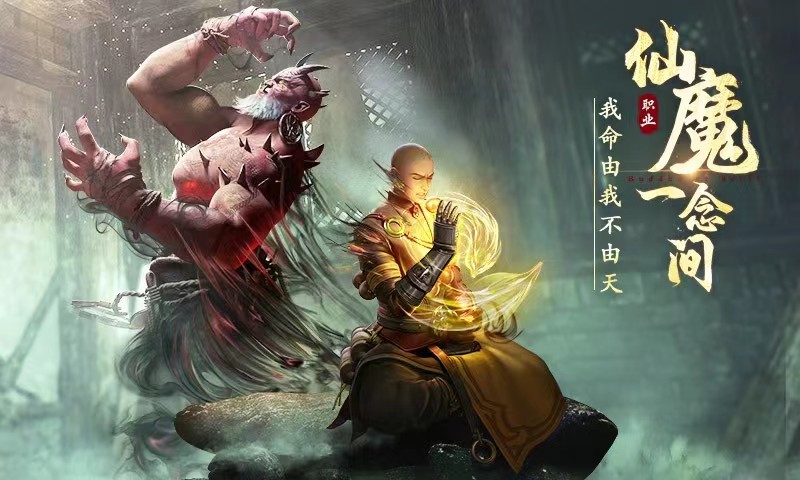 游戏手机版rpg榜单合集2023TOP10有哪几款 今年很火的rpg游戏下载分享截图