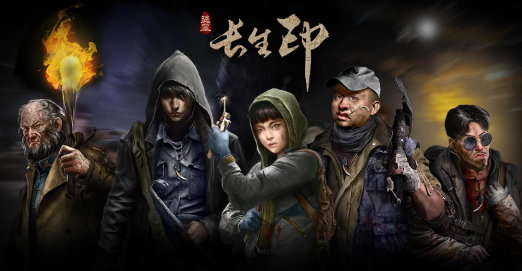 盗墓长生印炼丹配方有哪几款 炼丹配方组合指引截图