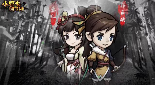 手游rpg排行榜2023前十名有哪些