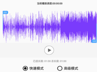 制作音乐的软件不用钱有哪几款 实用的制作音乐的APP分享截图