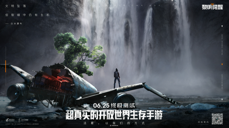 黎明觉醒教程合辑解析 黎明觉醒新手怎么开局截图