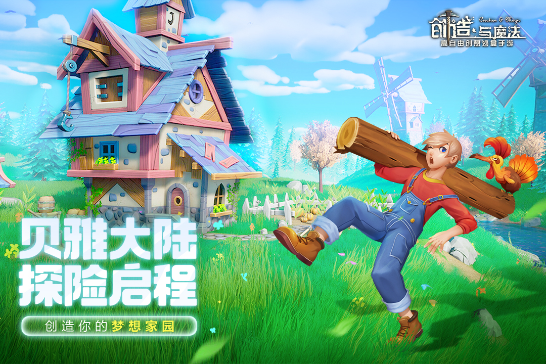 游戏榜单合集TOP102023有哪几款 热门的游戏分享截图