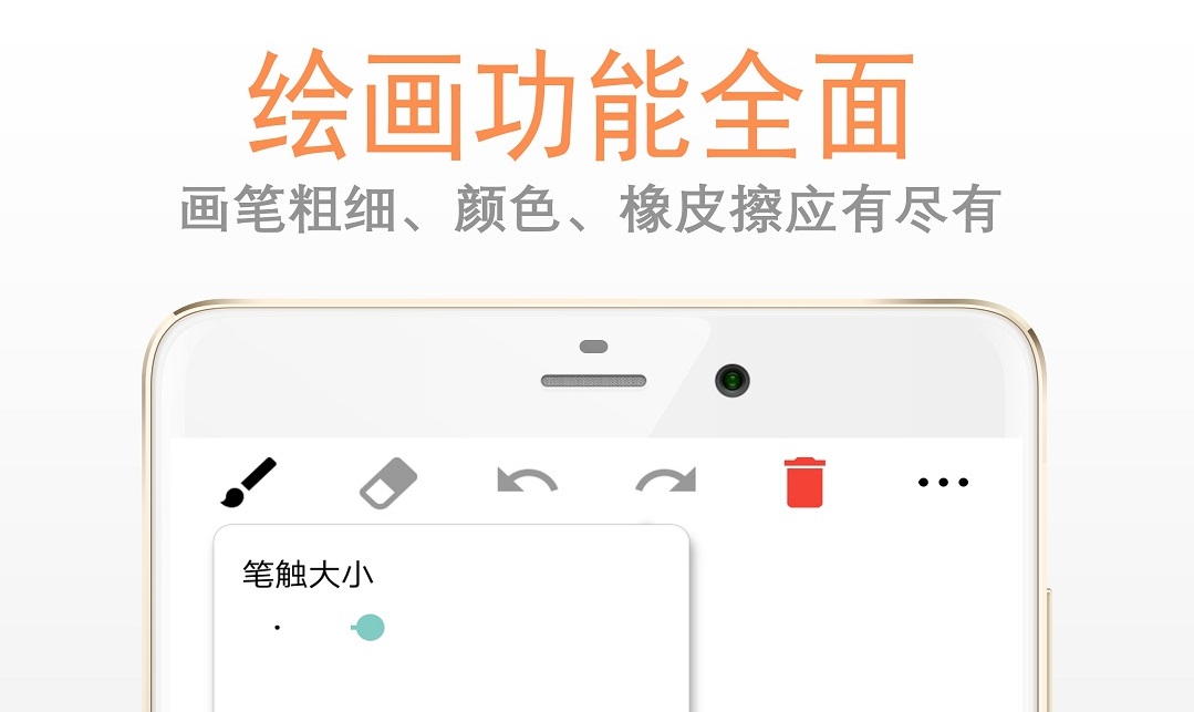 平板画画的app分享下载 儿童平板画画软件哪些好截图