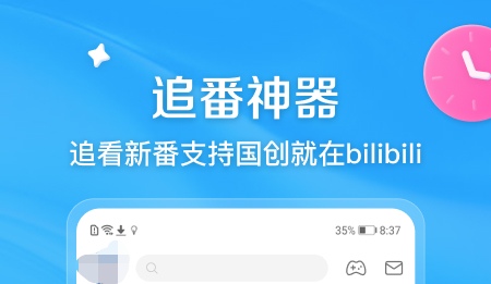 哪些软件看动漫最全还不用钱 免费看动漫的软件榜单合集截图