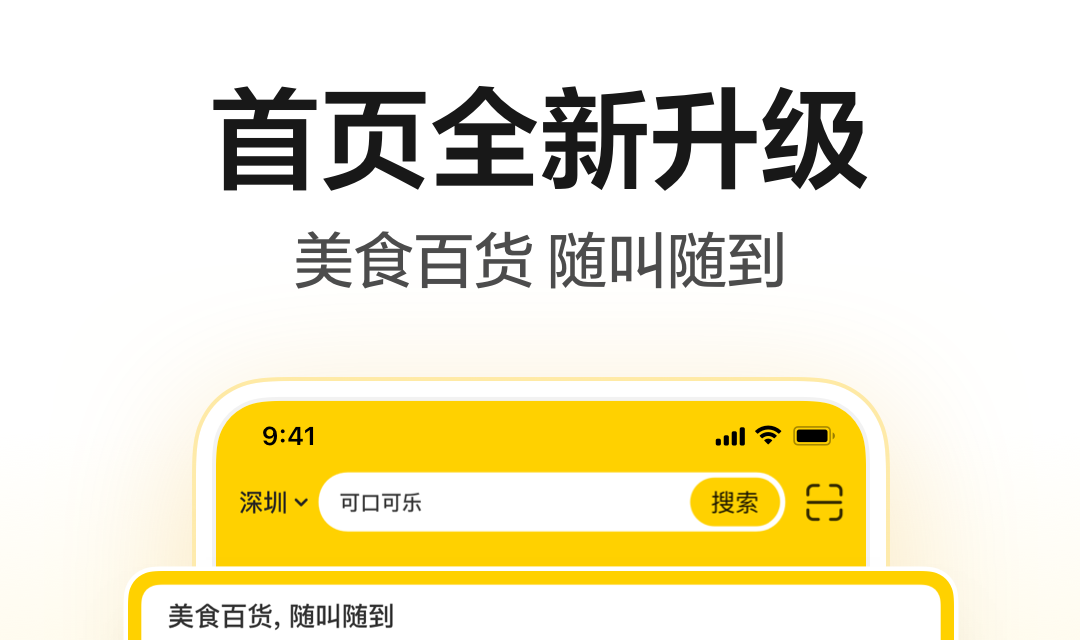 订酒店软件哪些好用 能够订酒店的软件TOP10截图