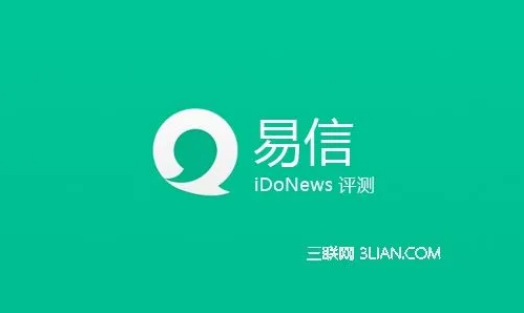 什么软件能够找对象 分享靠谱的社交软件截图