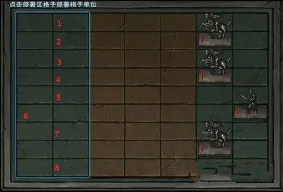 烟雨江湖沙盘推演教程 苍狼沙盘推演方式合辑截图