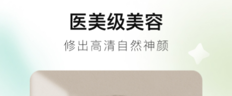 能够修改图片上的文字的软件有哪几款 不用钱的修改图片文字软件精选榜单截图