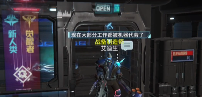 时间秩序游戏手机版时装装备获取教程 时间秩序手游要怎么获取时装截图