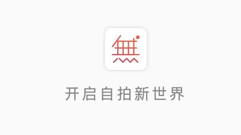 有没有照片变卡通app 介绍全能的照片变卡通软件截图