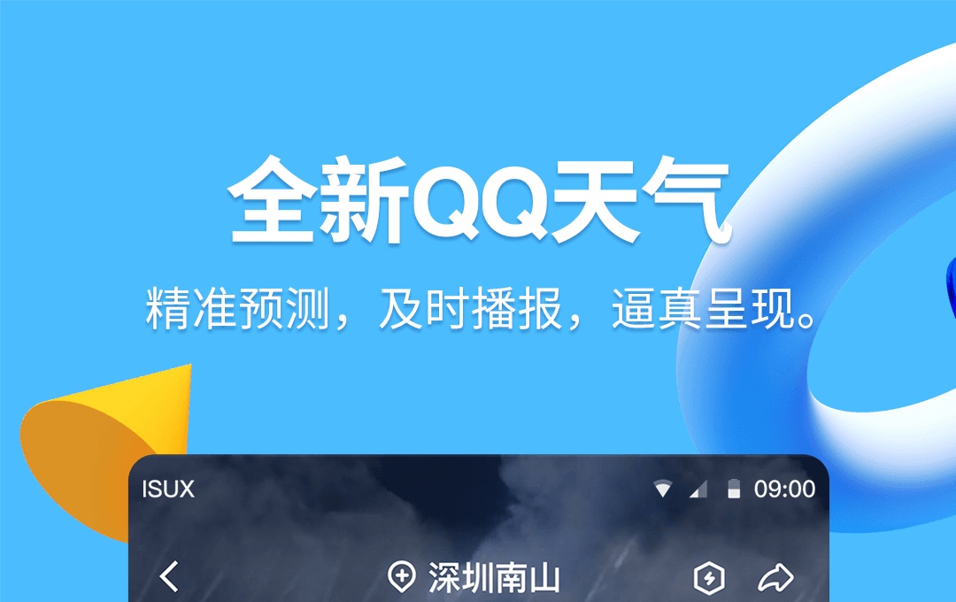 有没有能够推荐屏幕的软件 可以分享屏幕的软件TOP10截图