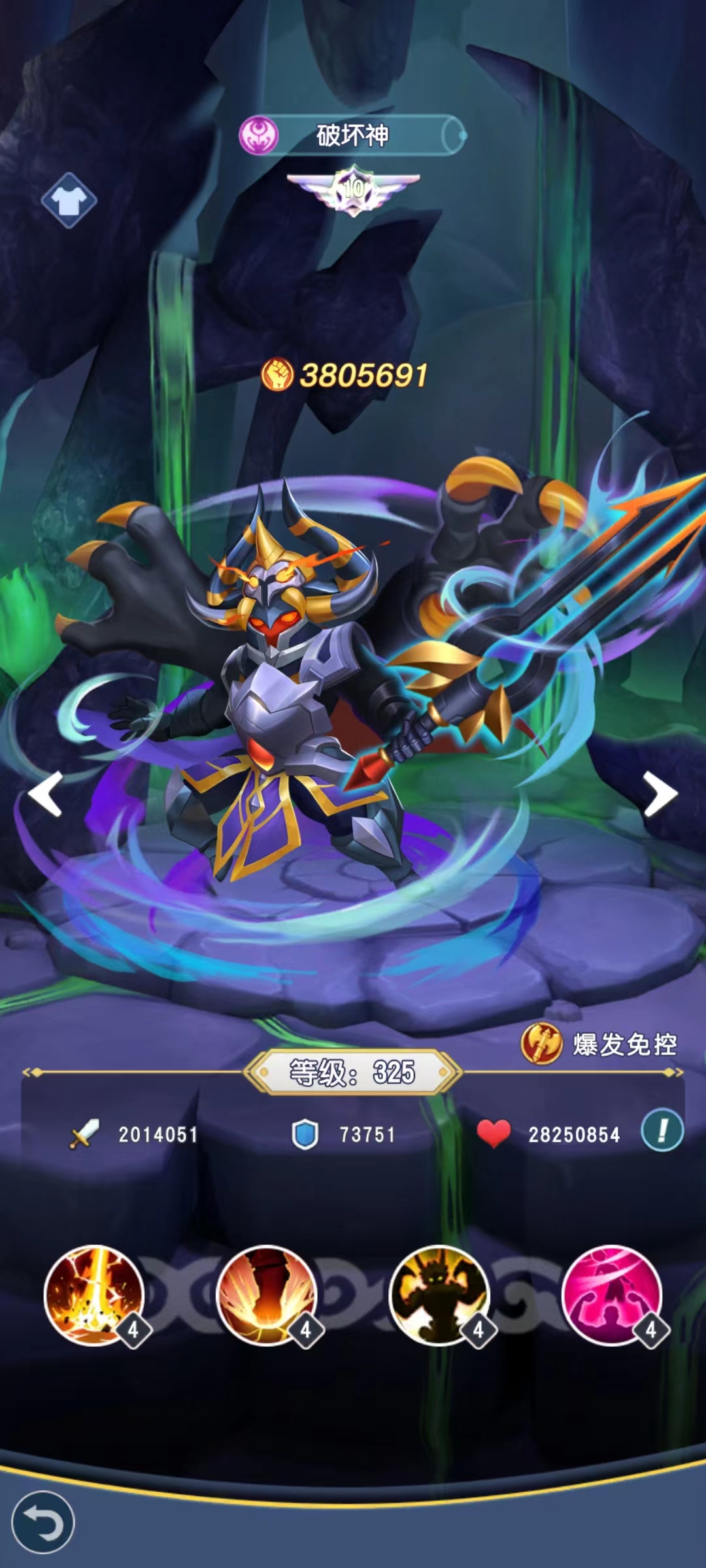 光明冒险破坏神怎么样 破坏神角色技能盘点截图