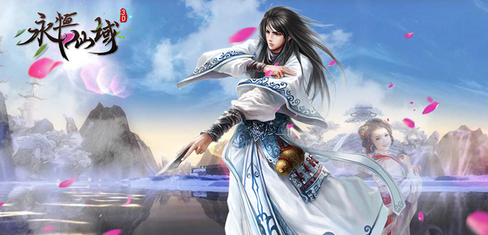 永恒仙域账号交易哪些平台更划算 便宜买永恒仙域账号的软件推荐截图